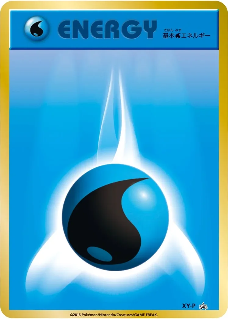 Water Energy 「XYP No. 430」「JP」